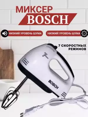 Миксер Bosch HE-133, белый